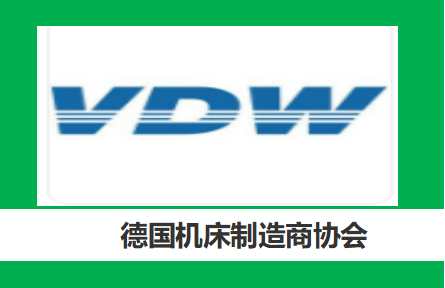 VDW:德国机床行业订单量保持良好