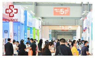 第31届中国中西部(重庆)医疗器械展览会